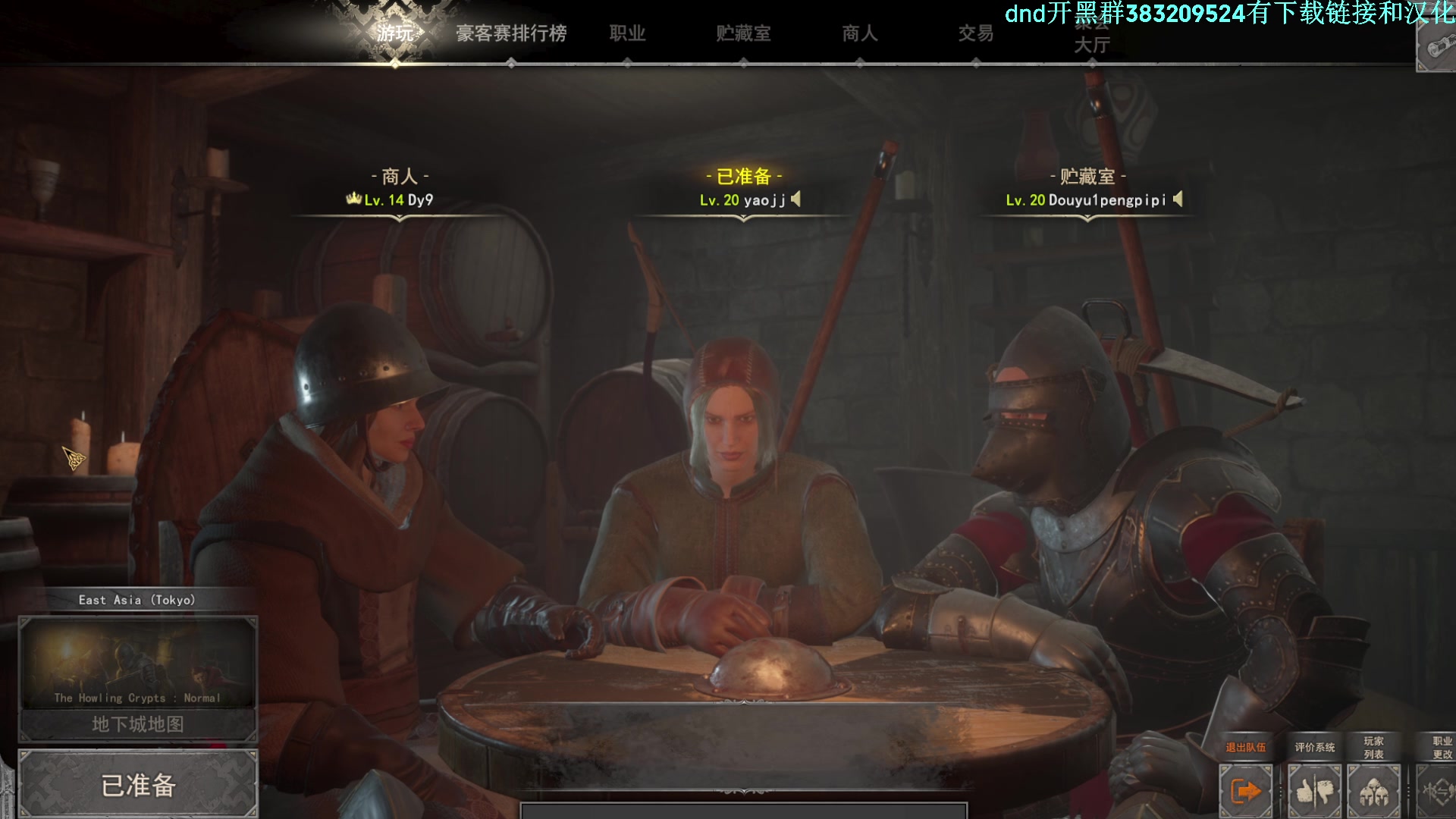 【2023-04-18 20点场】摇摇摇摇光：快乐地牢~~