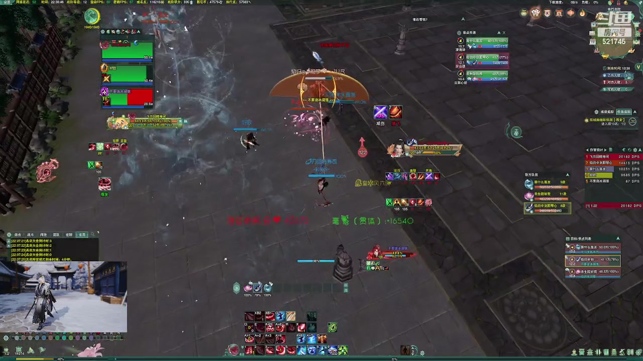 【2023-04-19 22点场】甯願：复建复建521745