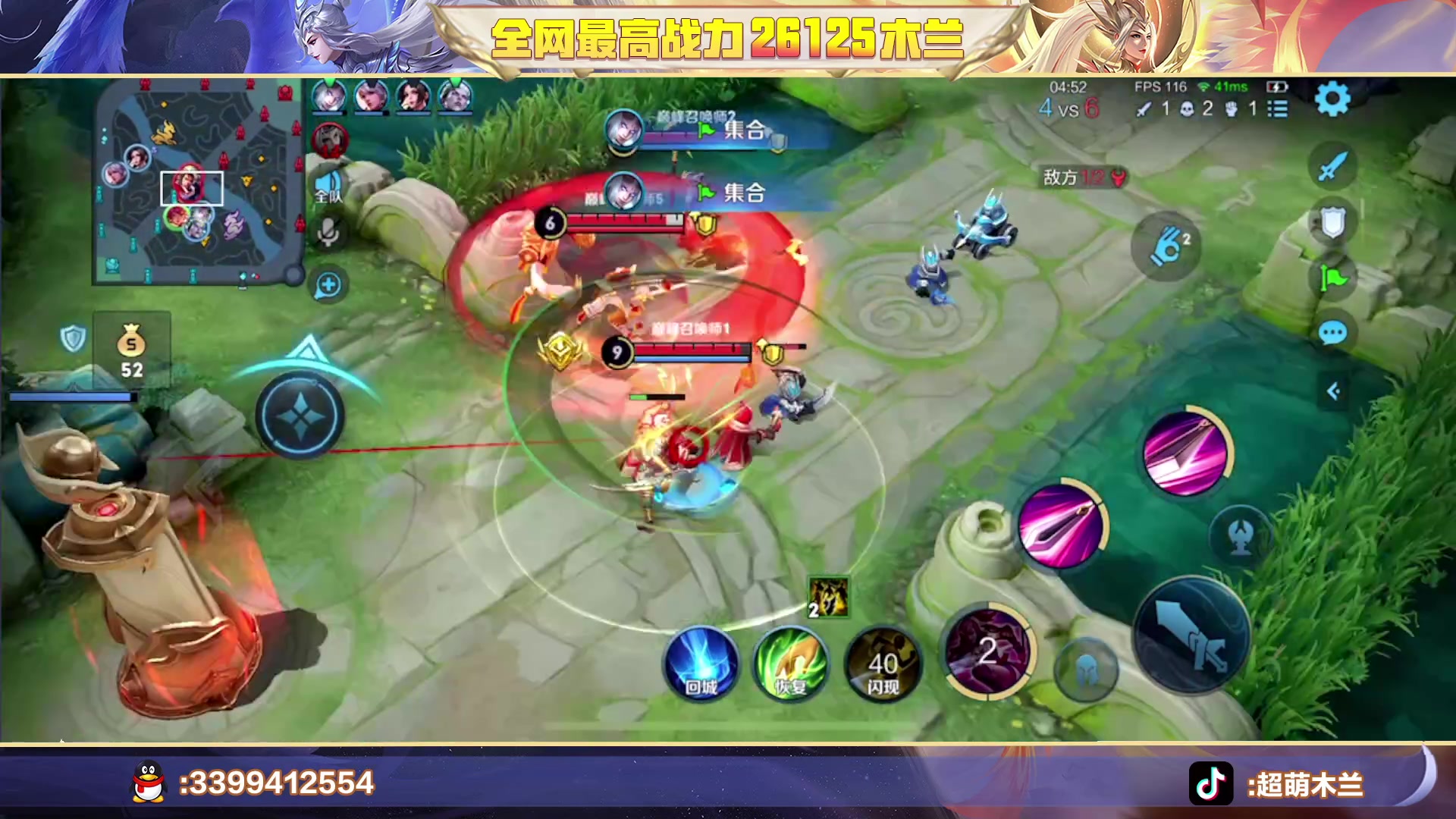 【2023-04-17 17点场】超萌木兰：新赛季新开始冲冲冲！！！