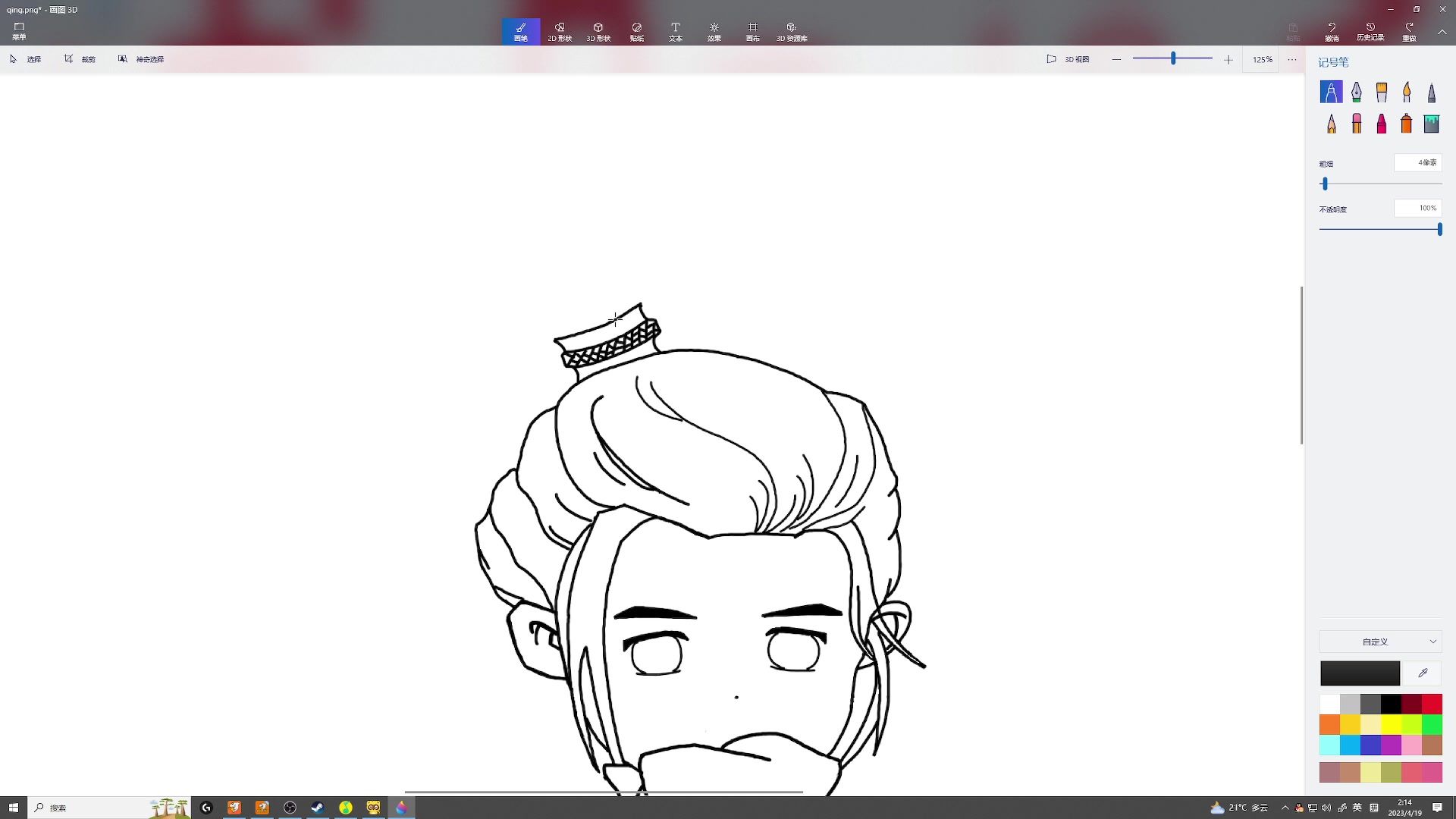 【2023-04-19 01点场】膝盖是个倒霉蛋：…对不起睡过了！呜呜呜