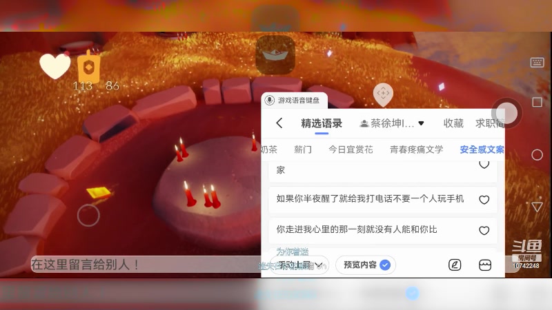 【2023-04-19 20点场】阿雾Uuuuu：光遇の养老生活