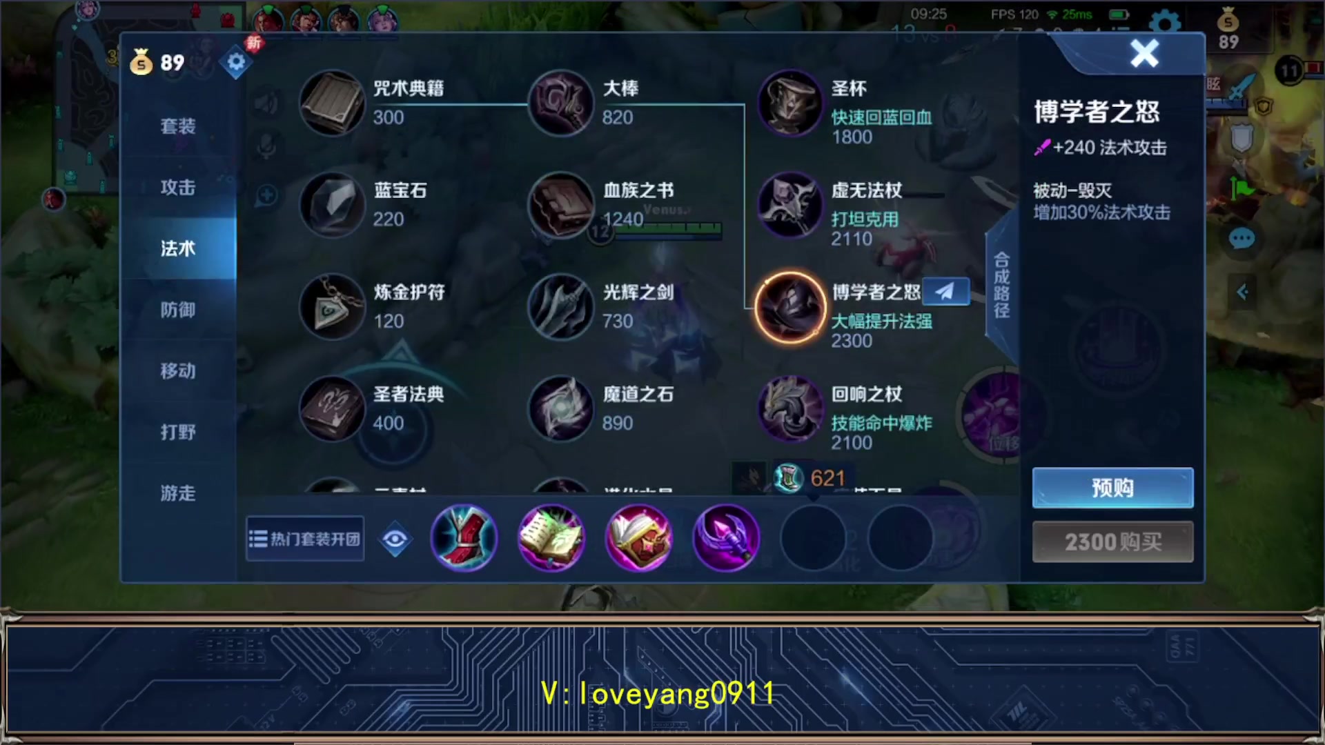 【2023-04-15 11点场】阳阳Yc：2万分貂蝉新赛季上王者