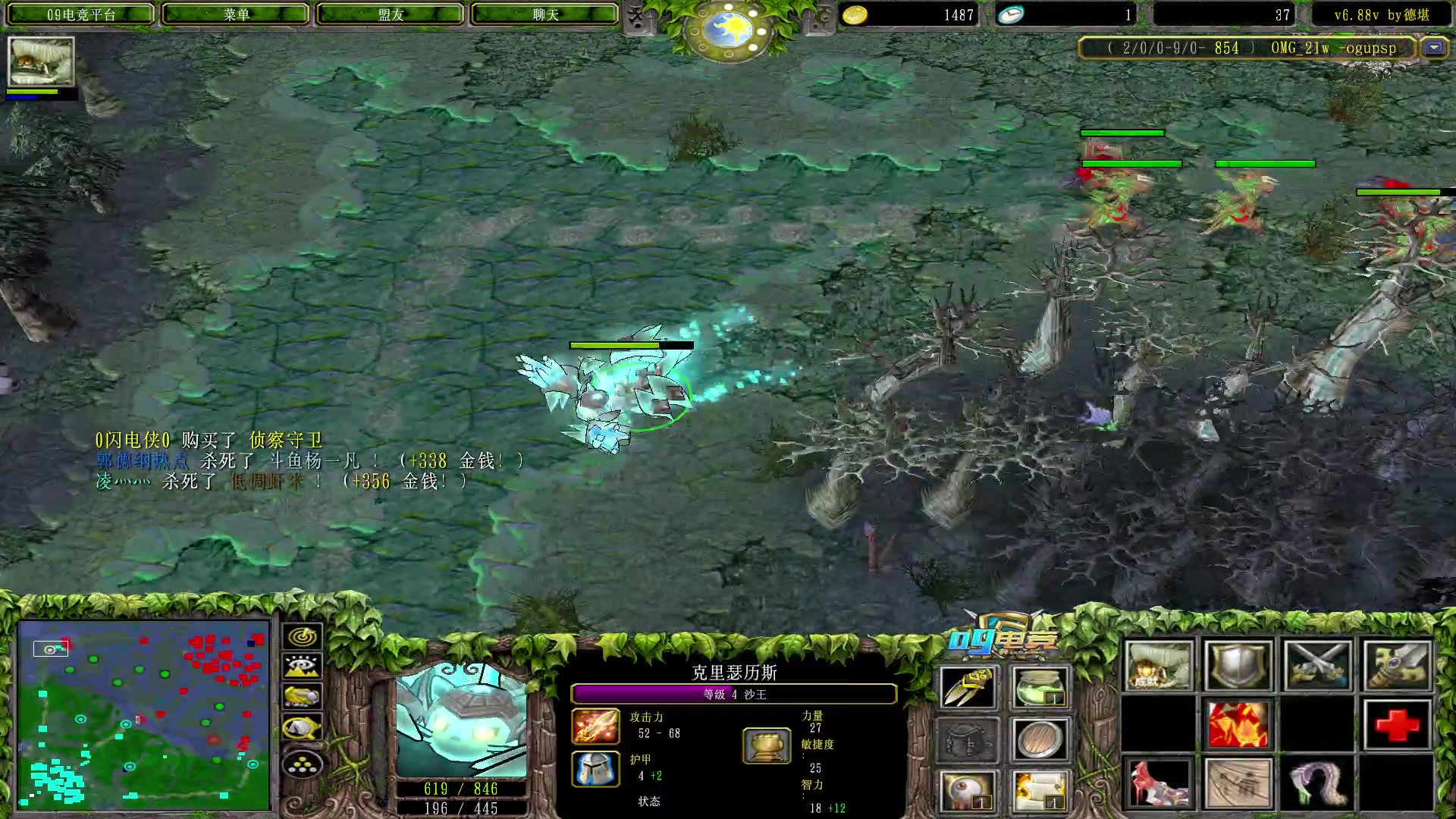 【2023-04-19 15点场】Dota小蝴蝶：昆山鸡王蛇皮老艺术家