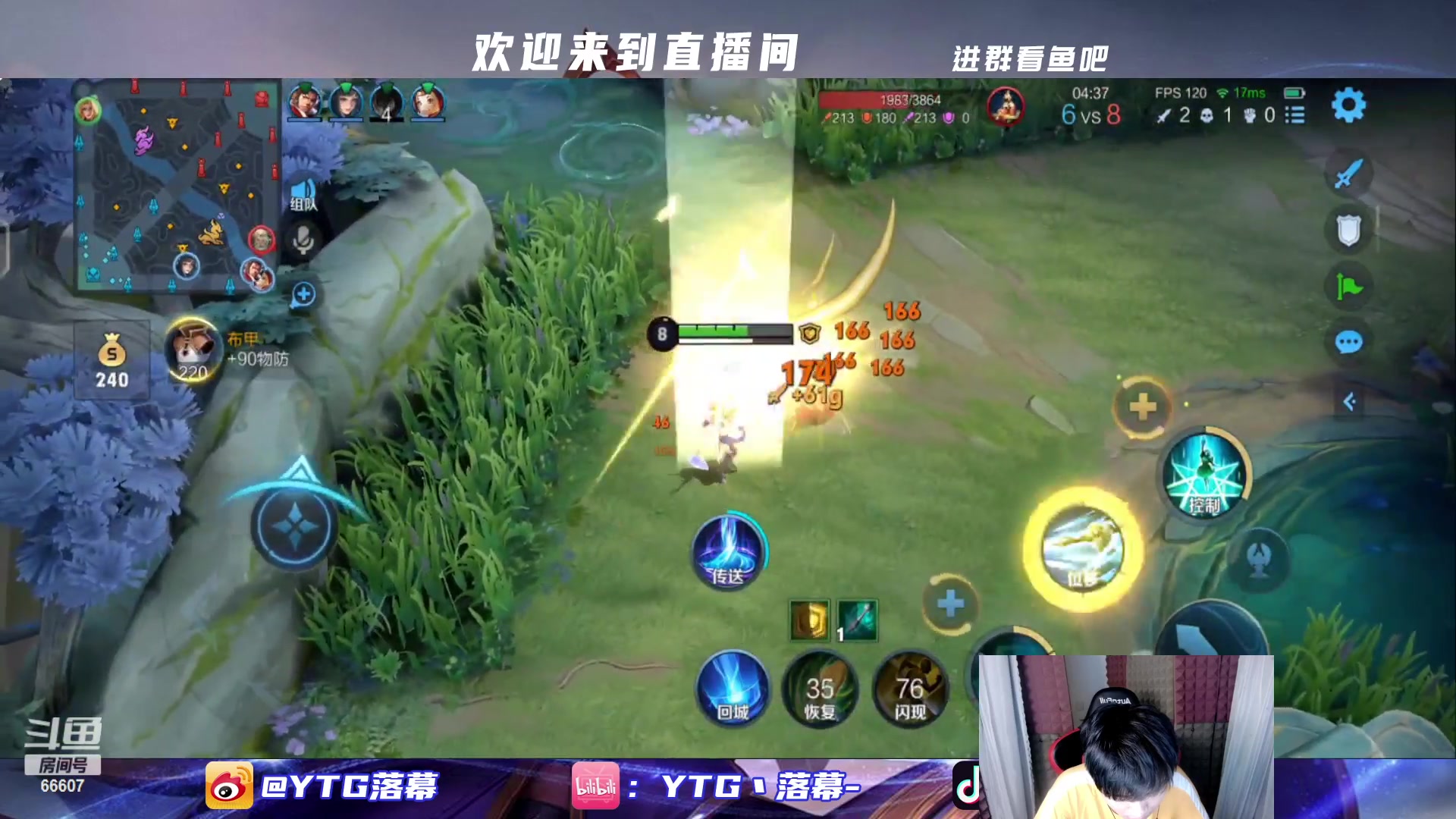 【2023-04-18 20点场】YTG丶落幕：王者新赛季找版本答案