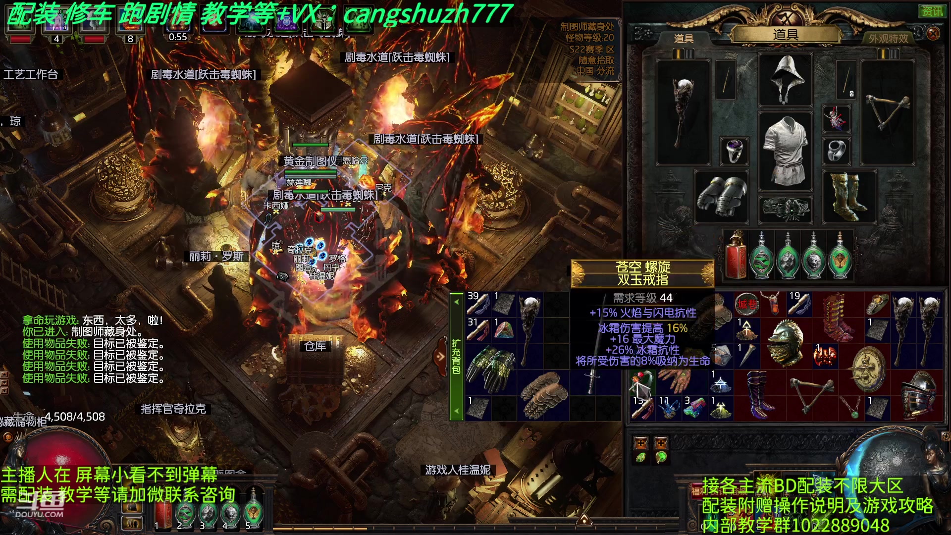 【2023-04-18 14点场】仓鼠召唤：主攻召唤 赛季最强BD专业配装