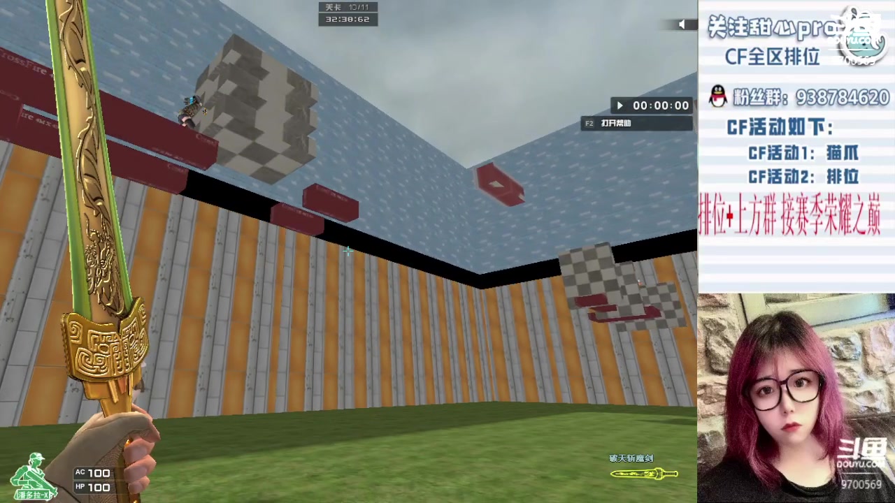 【2023-04-18 22点场】甜心pro：全区排位/秒上号/最强下饭女打手