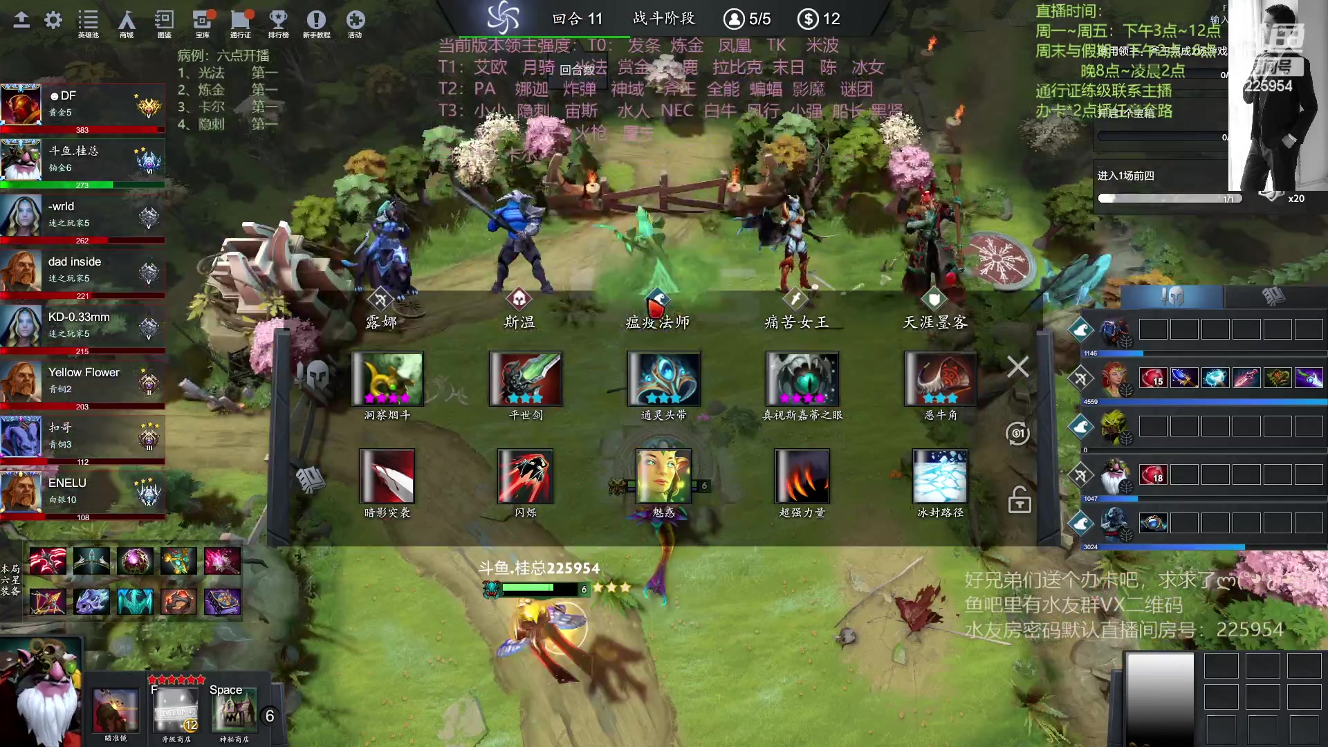 【2023-04-18 20点场】0o桂总o0：原子战争  好好播一周