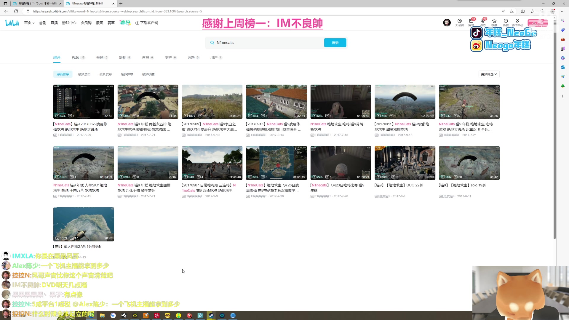 【2023-04-18 05点场】Gnap年糕：年糕:一只海龟小春酱