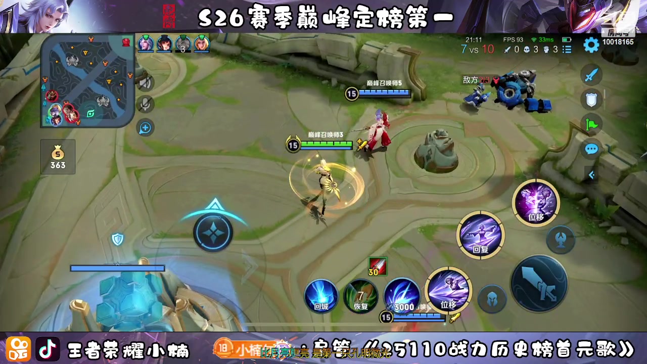 【2023-04-19 16点场】小楠ouo：自信即巅峰 10018165