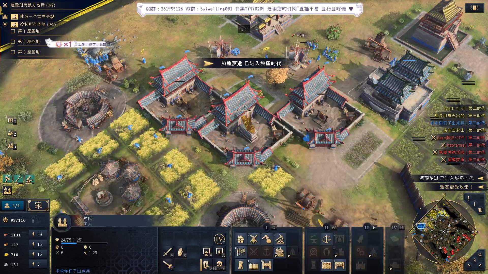 【2023-04-17 22点场】顾非池：还是帝国时代Ⅳ好玩~