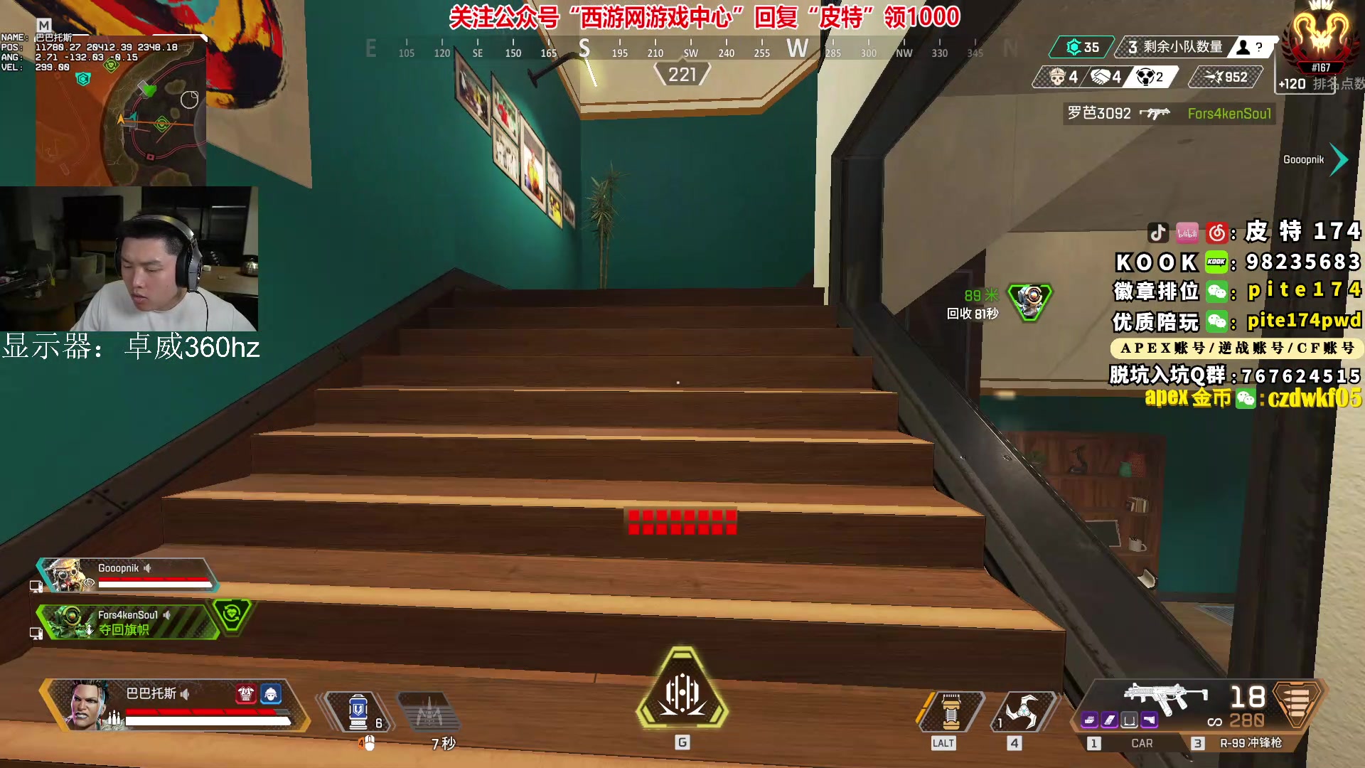 【2023-04-18 22点场】皮特174：这俩天和家人出去玩，会晚点来
