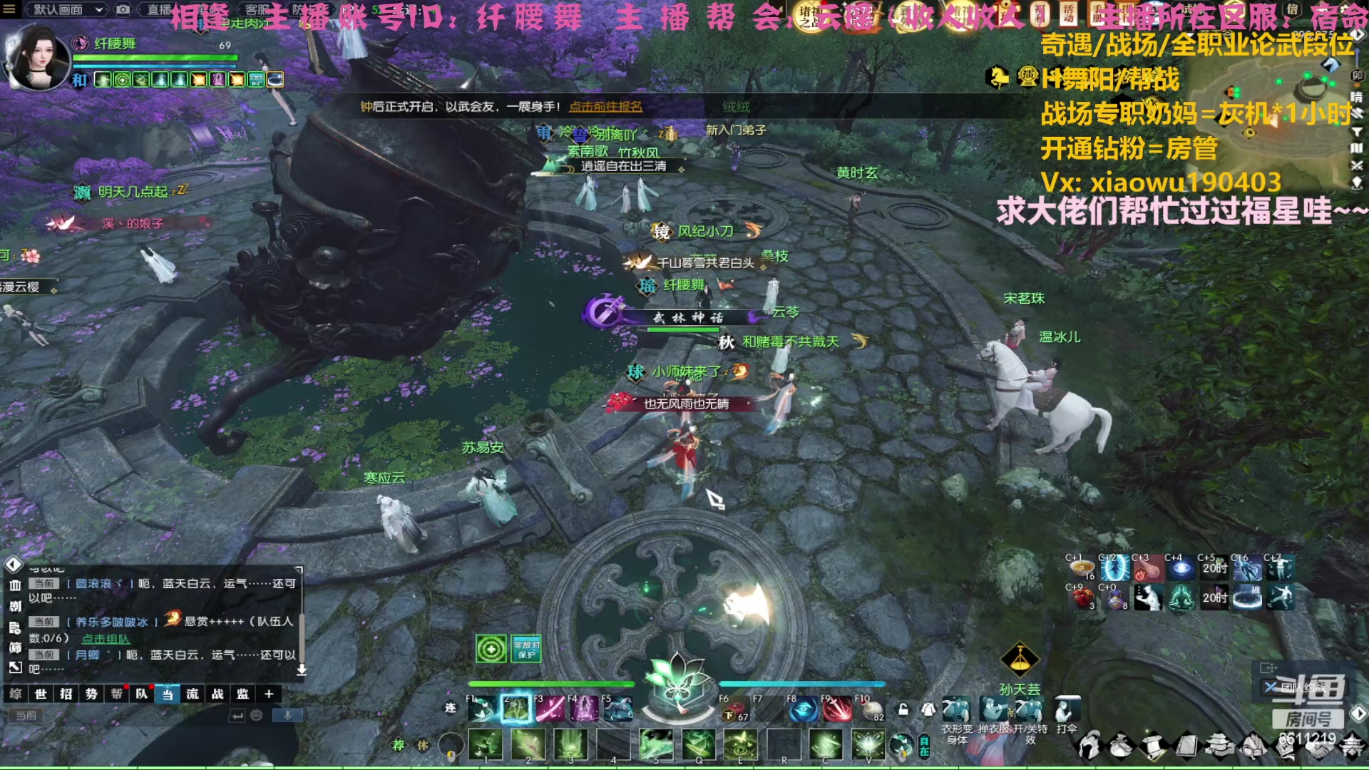 【2023-04-18 22点场】纤腰细舞：暖声萌妹一备战诸神中