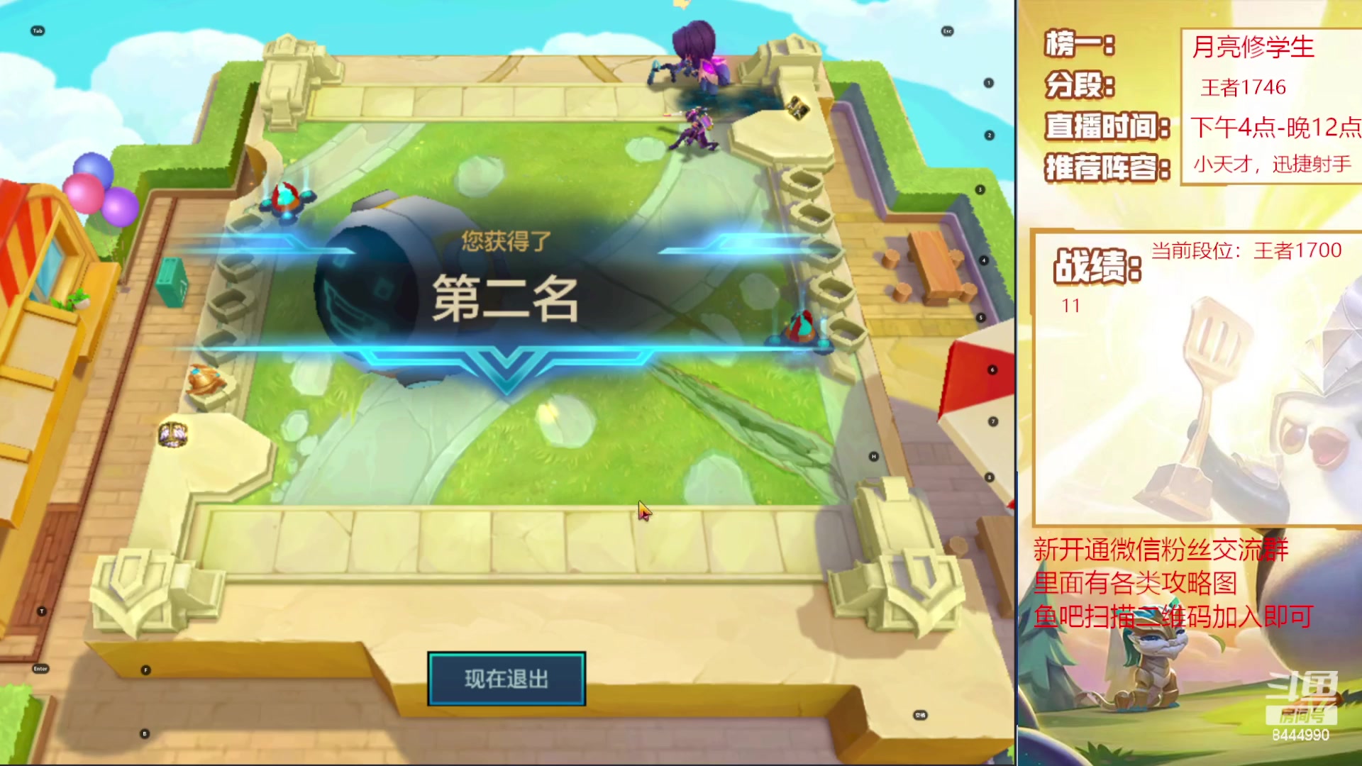 【2023-04-19 14点场】恶魔小小猎手：浅浅的冲个第一吧