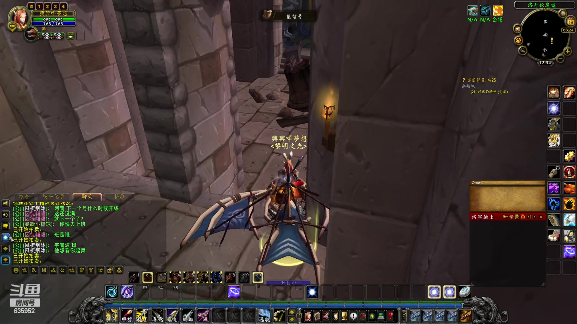 【2023-04-19 11点场】兴兴的梦想：伊佛斯-画质改不了码率限定！635952