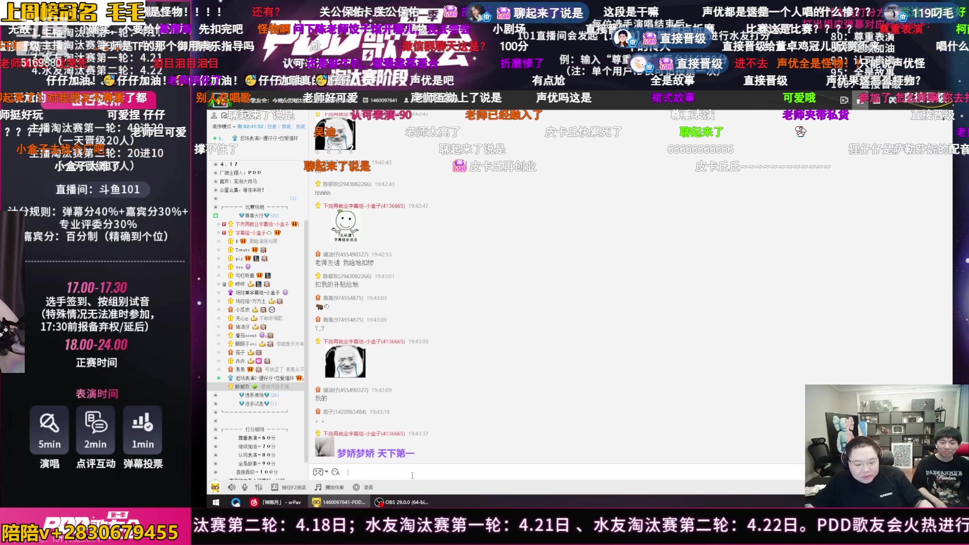 【2023-4-17 19点场】白鲨小叮当:真的忍不住关注的一个主播