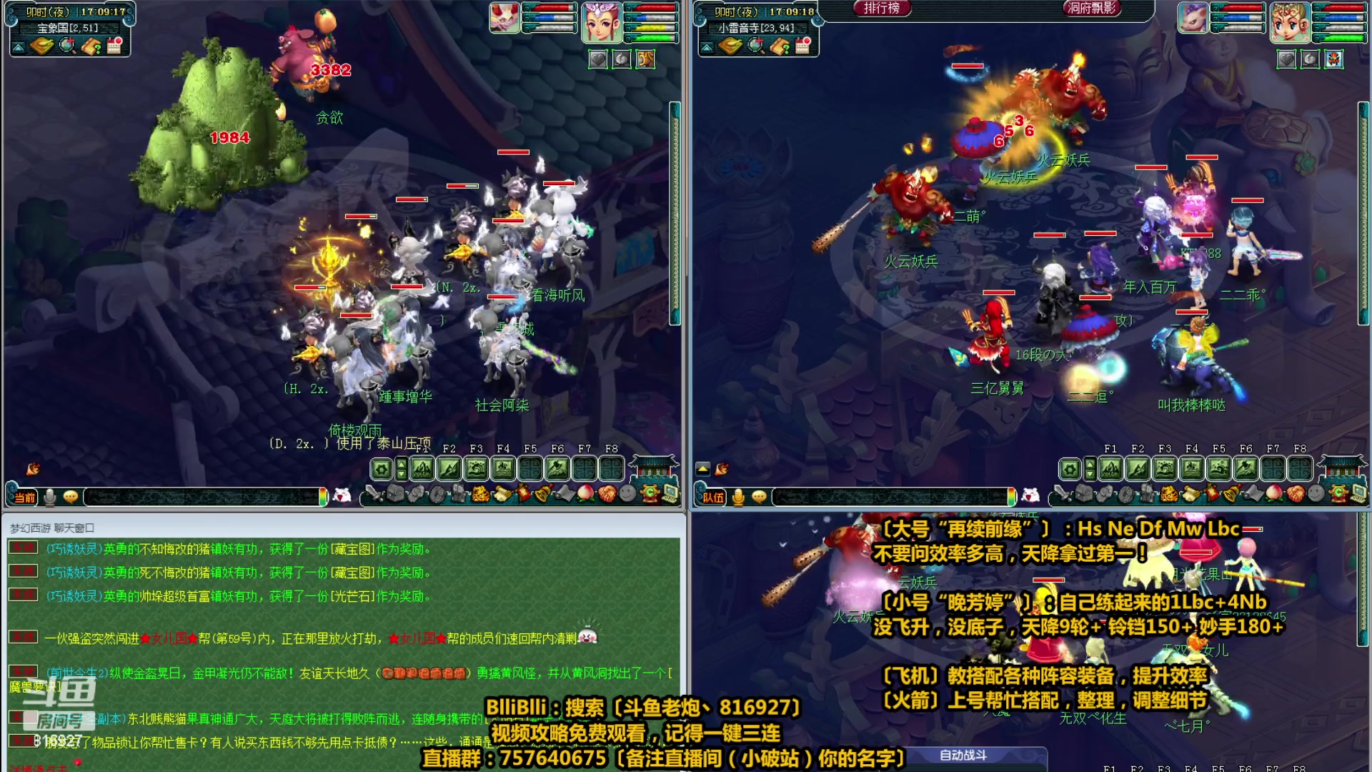 【2023-04-20 16点场】Mhxy炮哥丶：老炮：高效率175+129，日常推土机！
