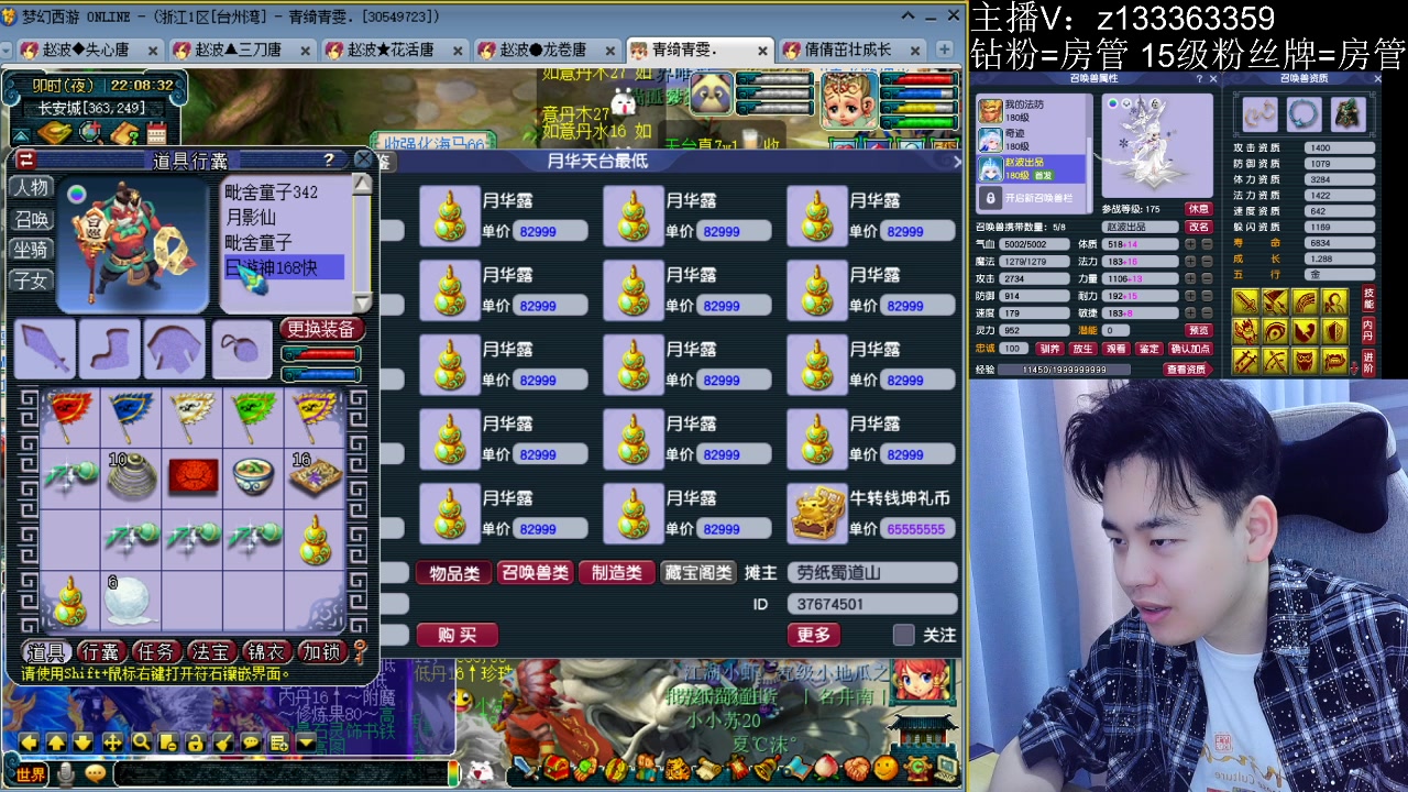 【2023-04-19 21点场】梦幻你波哥：4大唐花式地煞