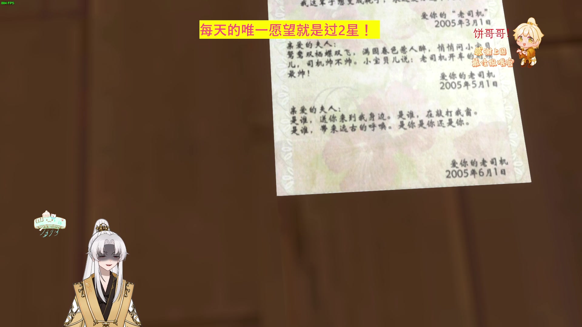 【2023-04-19 21点场】阿福Afuuu：【小福茶馆】快乐每一天！