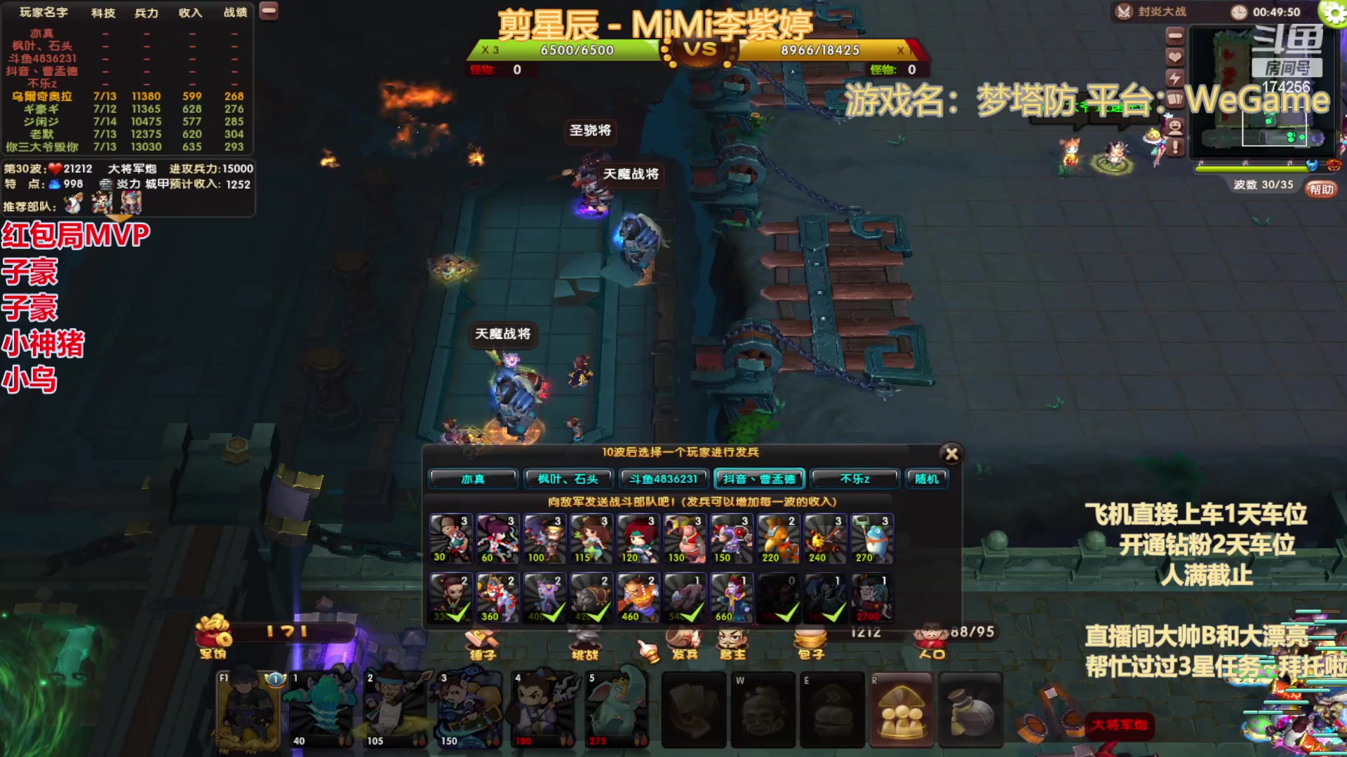 【2023-04-19 22点场】皮小乌：乌：出现吧~皮卡乌！