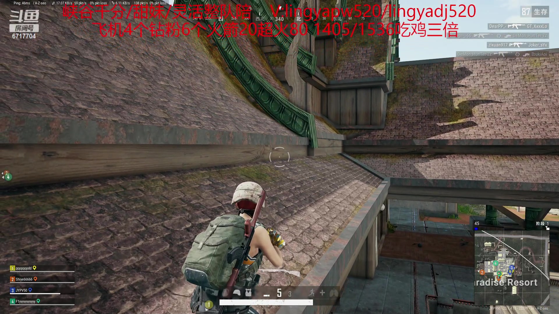 【2023-04-20 19点场】峡谷杀神酱油瓶：pubg合砍不打完不下播
