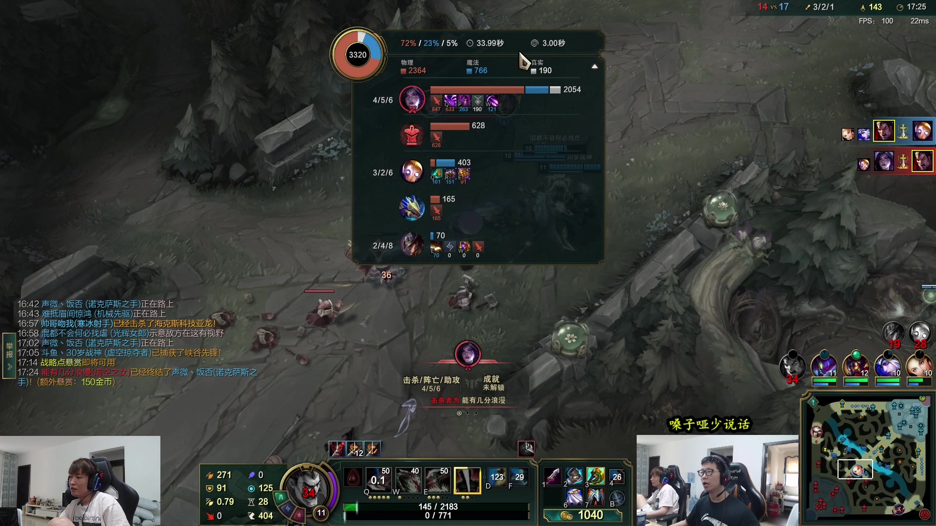 【2023-04-20 14点场】余小C真的很强：余小C：哥俩峡谷双排上大师！