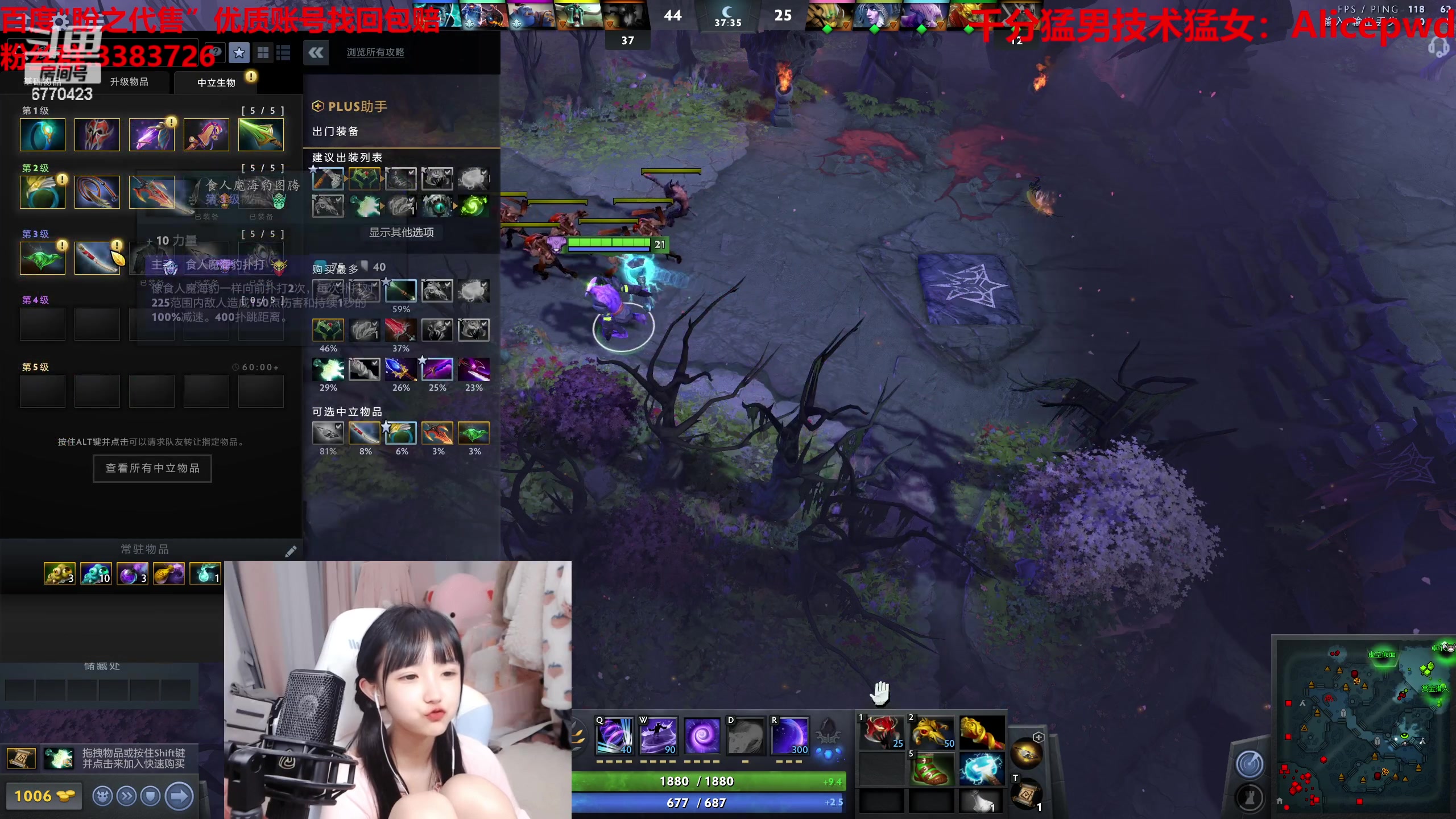 【2023-04-19 23点场】塔莉娅QAQ：甜心小塔来啦！