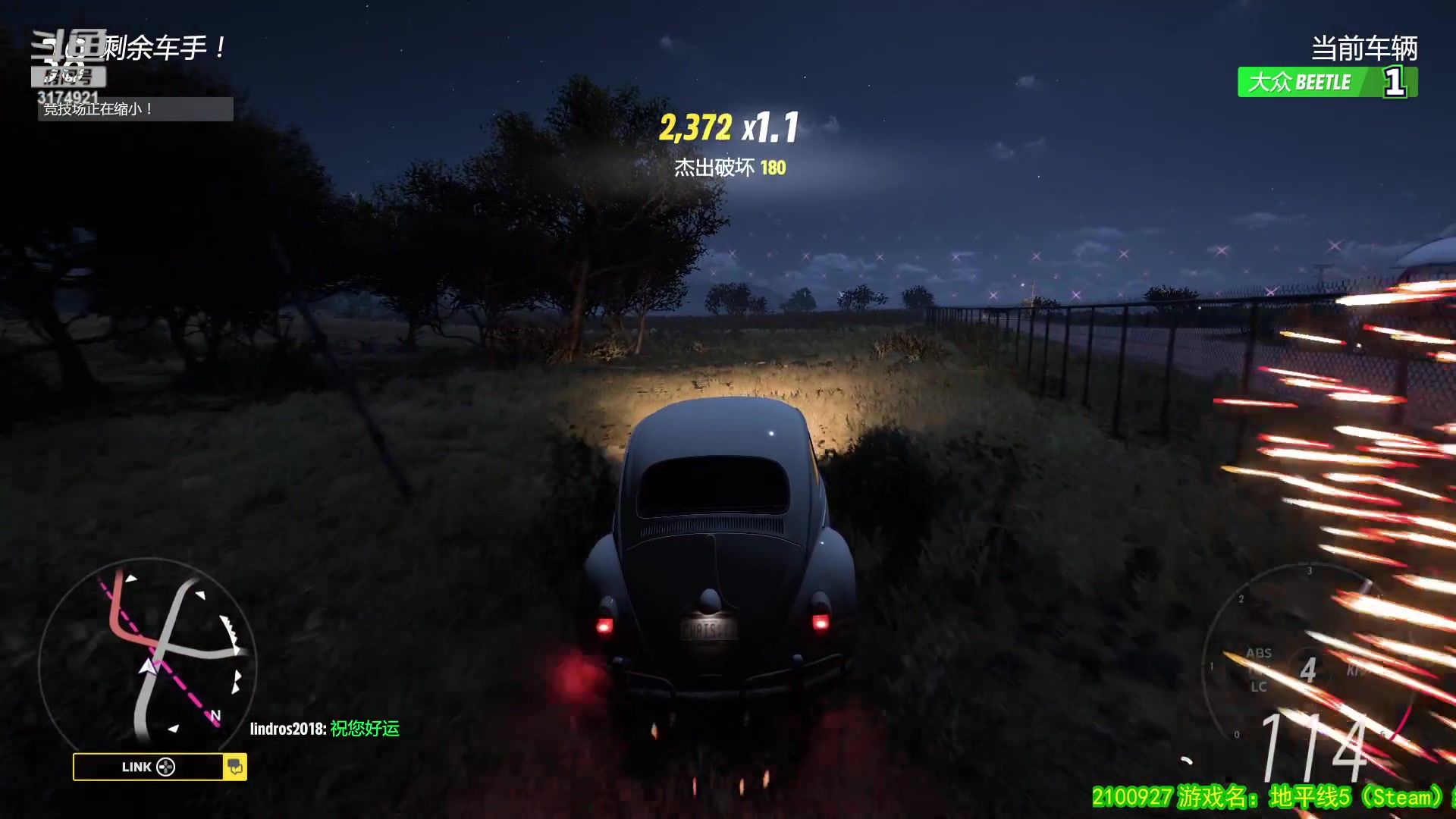 【2023-04-19 23点场】小天zzzzzzzz：【小天】地平线吃鸡模式~