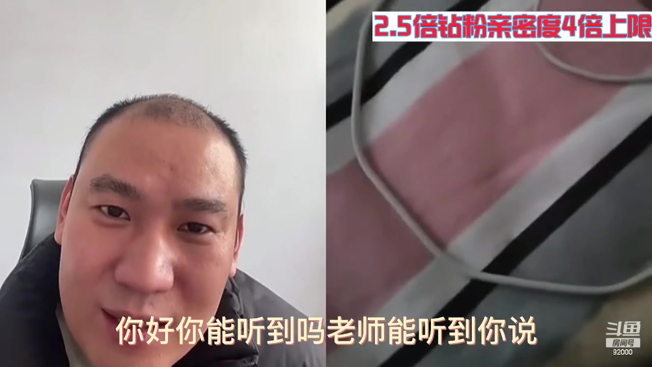 【2023-04-20 07点场】呆妹儿小霸王：【钻粉2.5倍】一起see