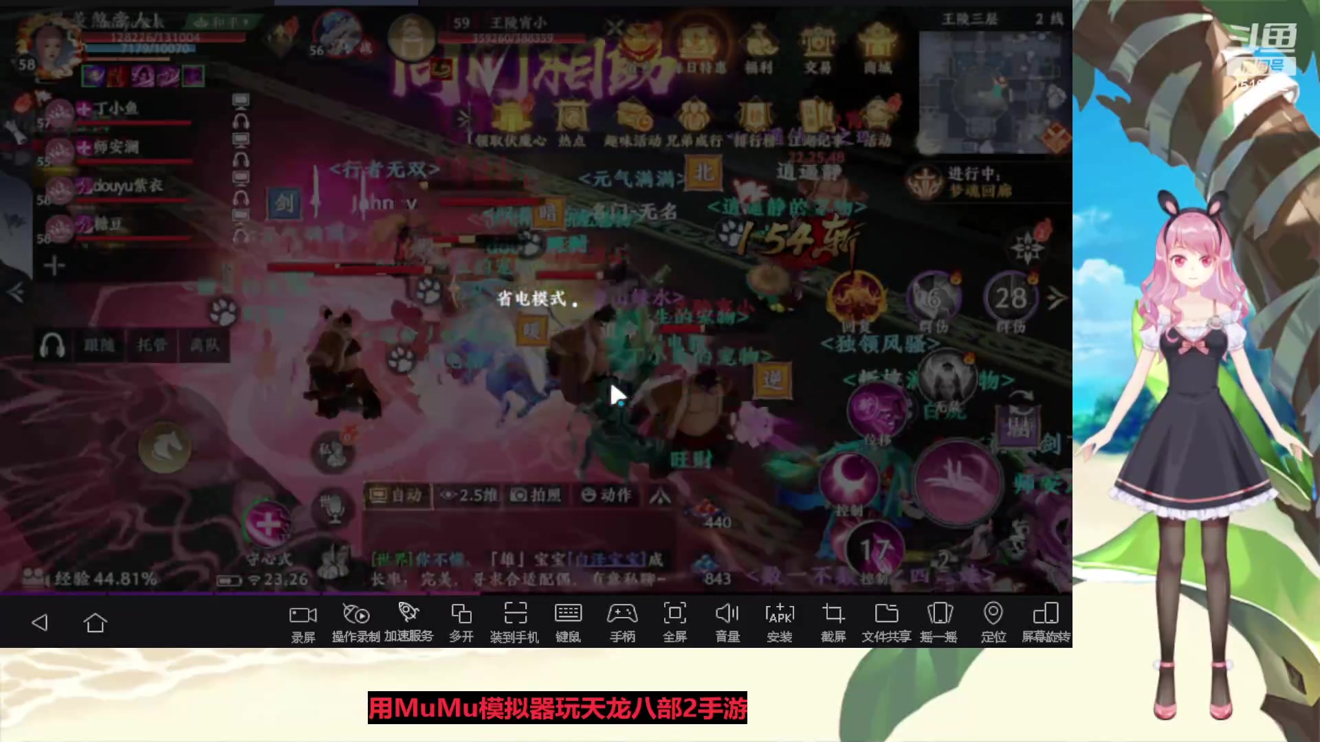 【2023-04-20 23点场】传说中的紫衣：天龙八部~一代宗师服务器