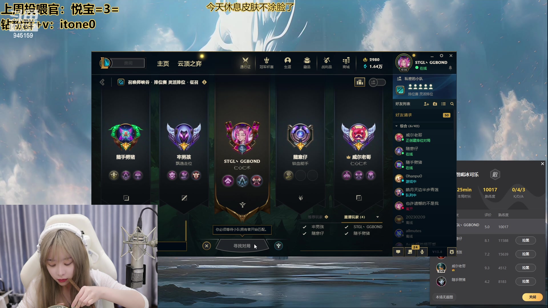 【2023-04-20 15点场】童猪啊i：【钻石双倍】下午4点开播