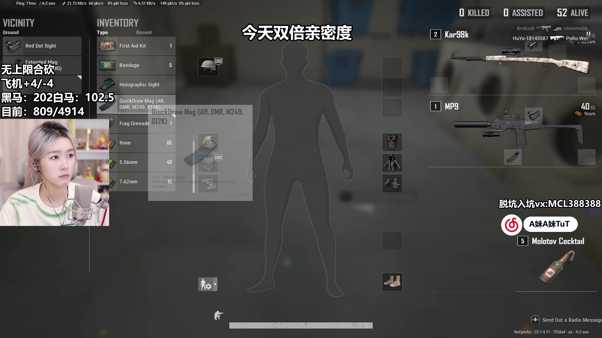 【2023-04-20 05点场】A妹A妹：【呆猪】和朋友无上限合砍 不打完不下播