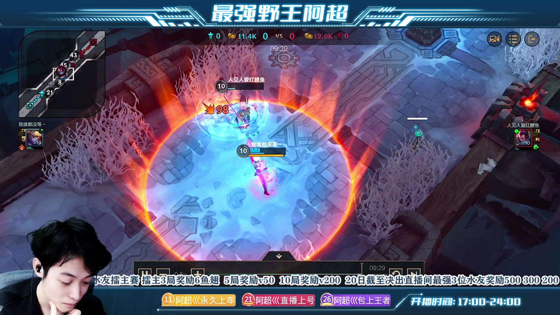 【2023-04-20 17点场】阿超cc丶：⭐水友挑战赛最高拿1000