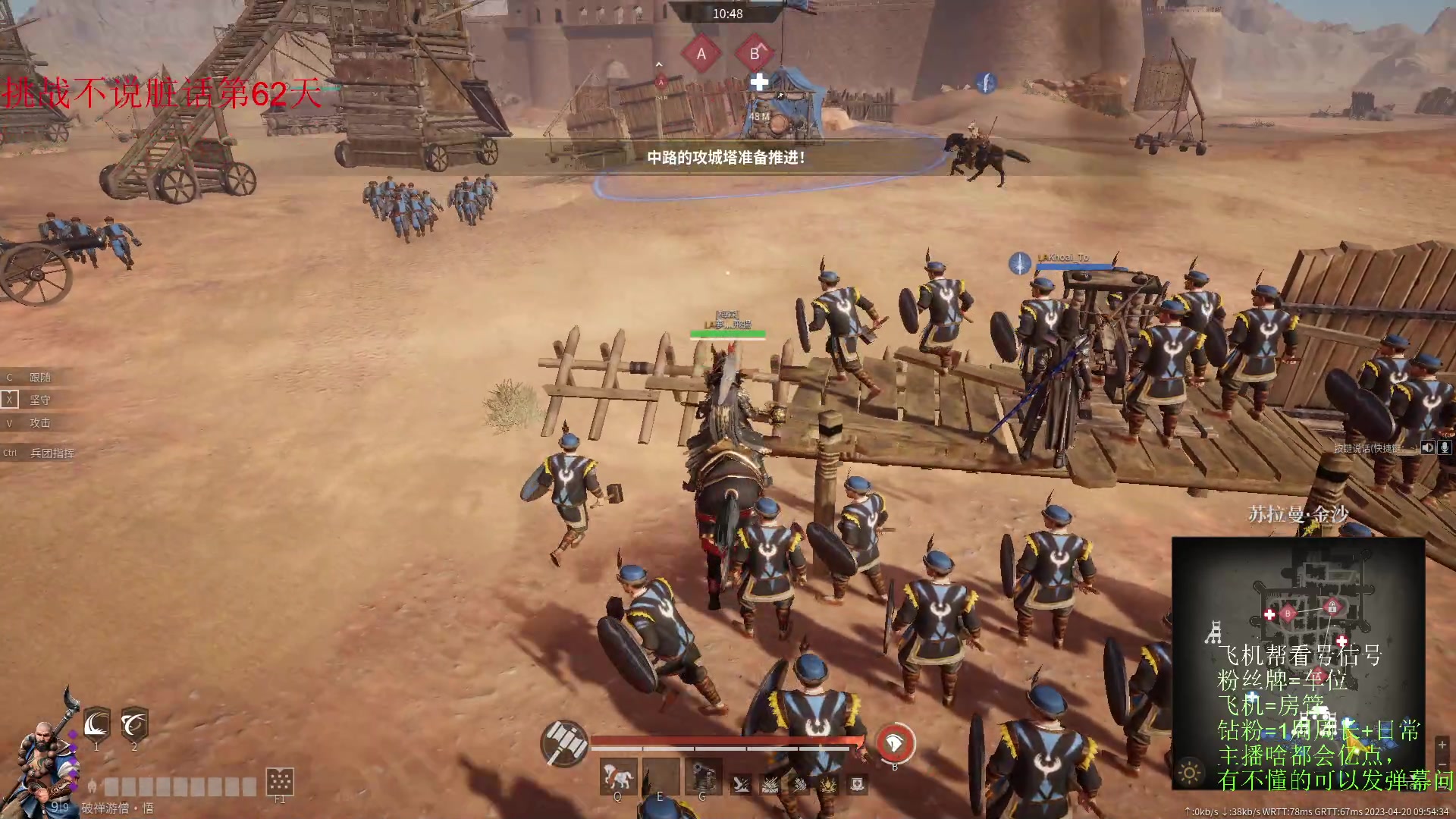 【2023-04-20 09点场】那路托丶：这游戏还有萌新莫得