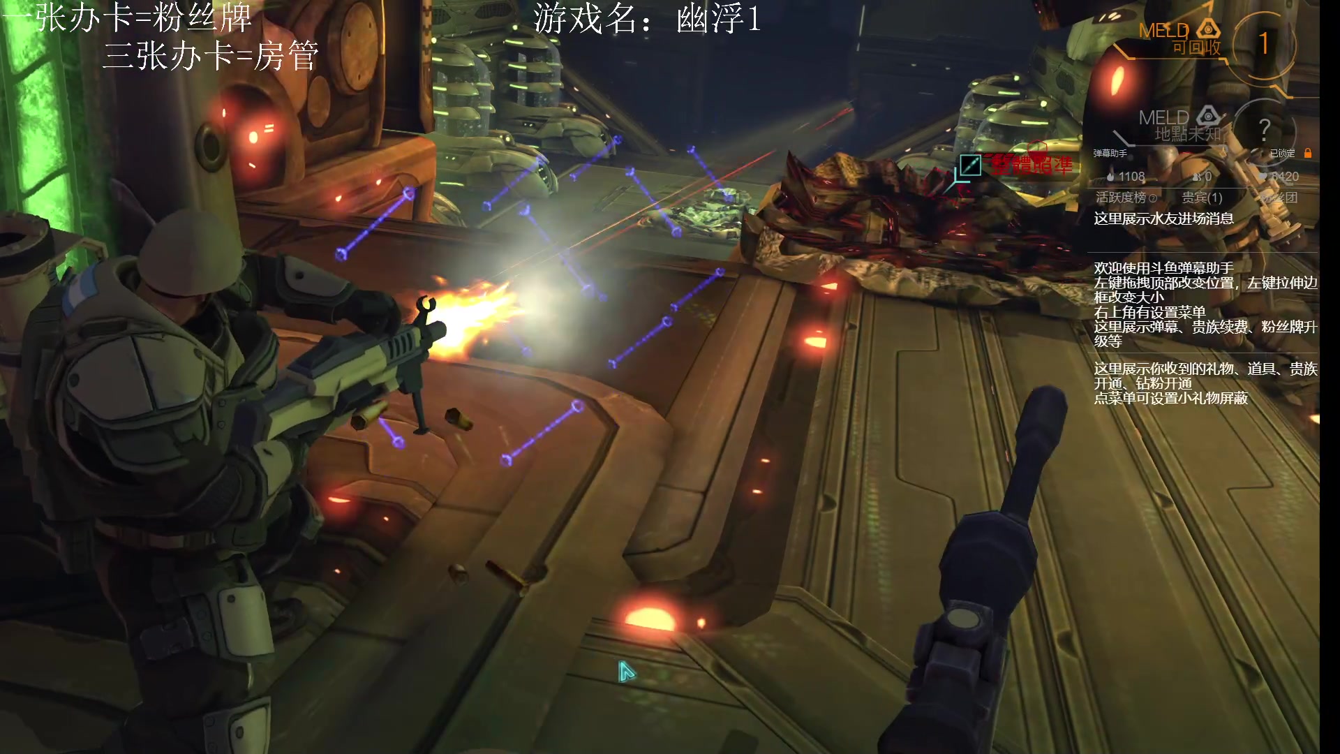 【2023-04-18 21点场】侵凌：幽浮1回顾老游戏