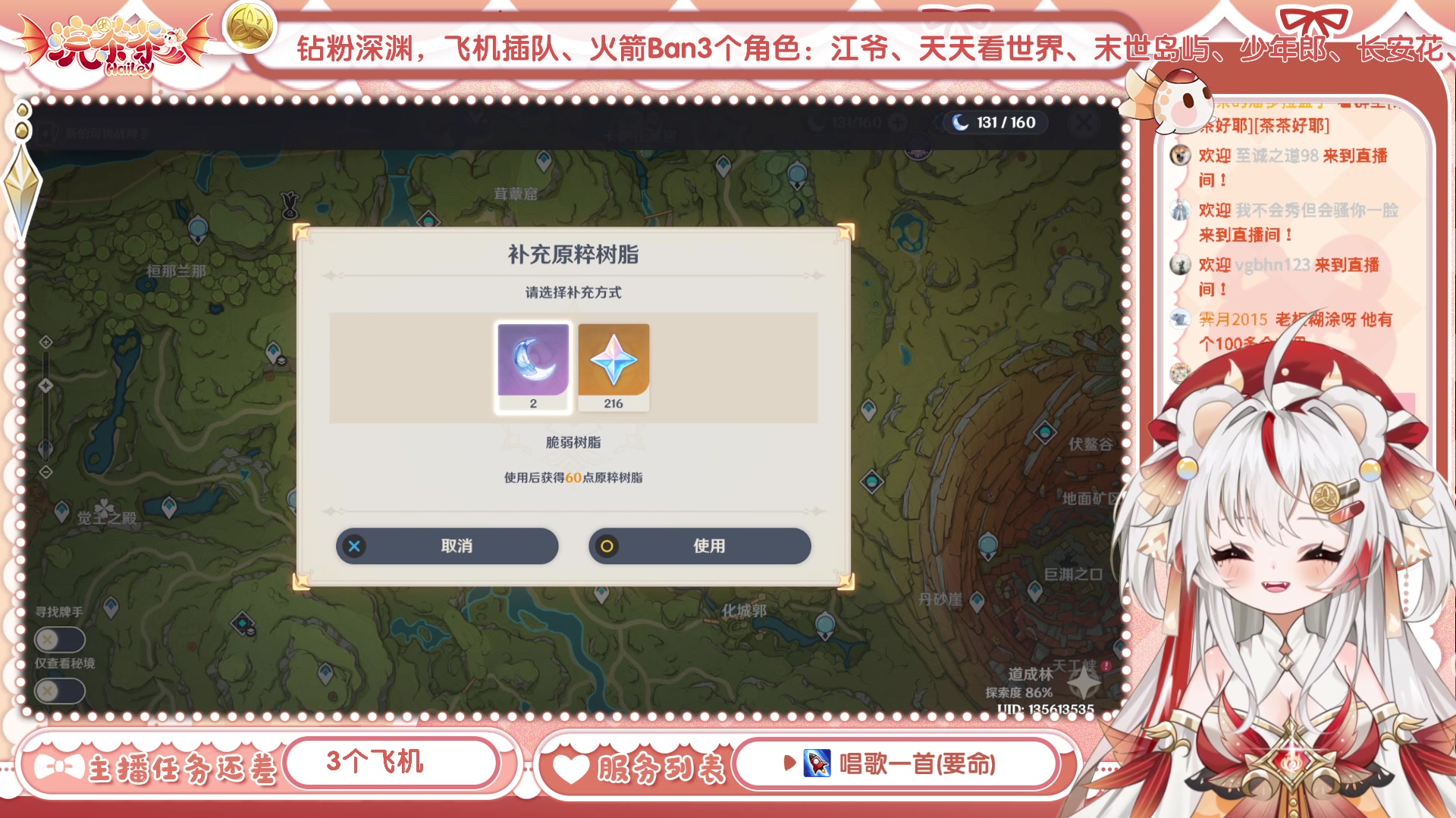 【2023-04-19 09点场】浣茶茶：萌新请进 姐姐带你