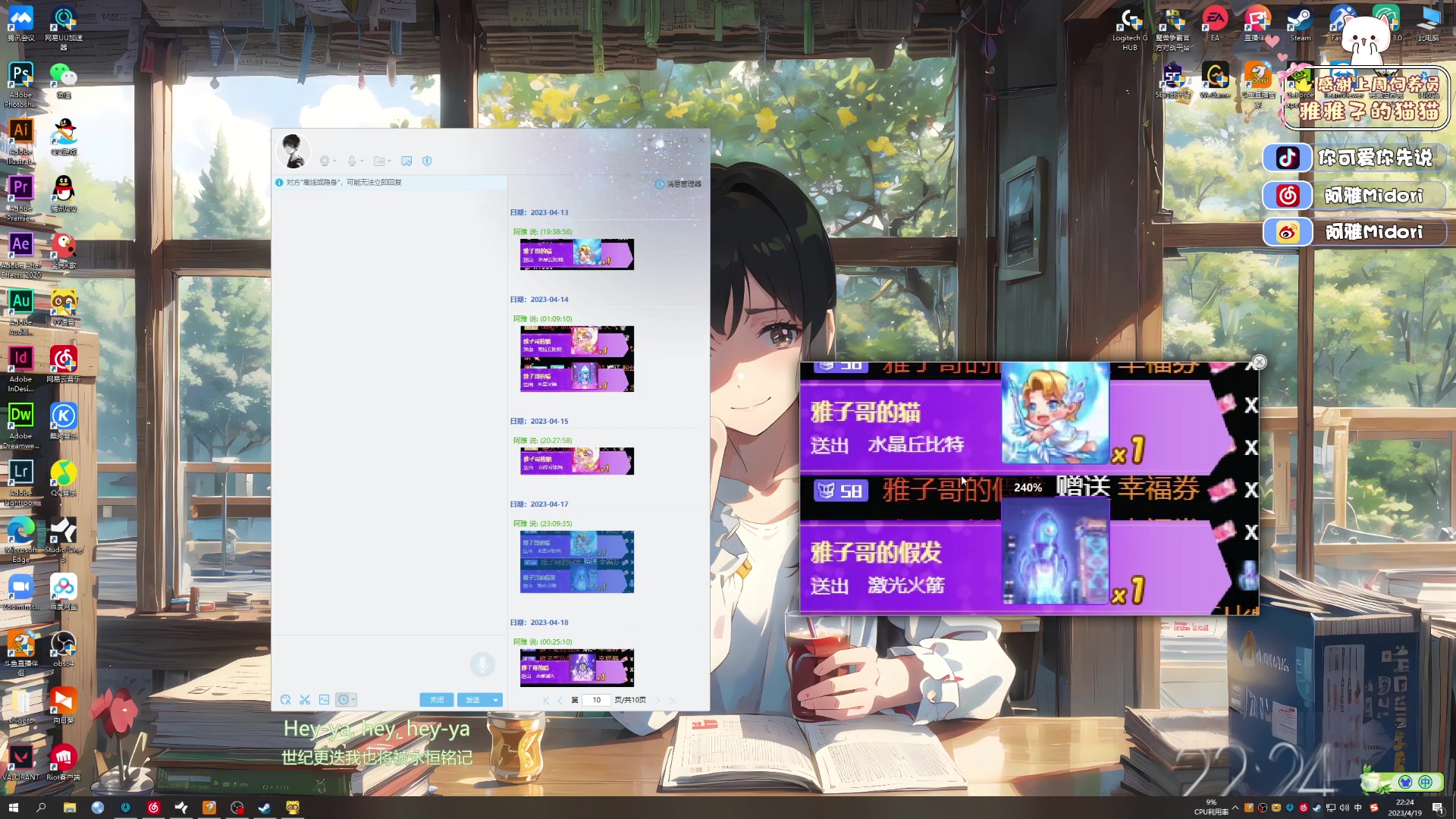 【2023-04-19 21点场】阿雅Midori：【阿雅】来吧今天打游戏说好看我的呢