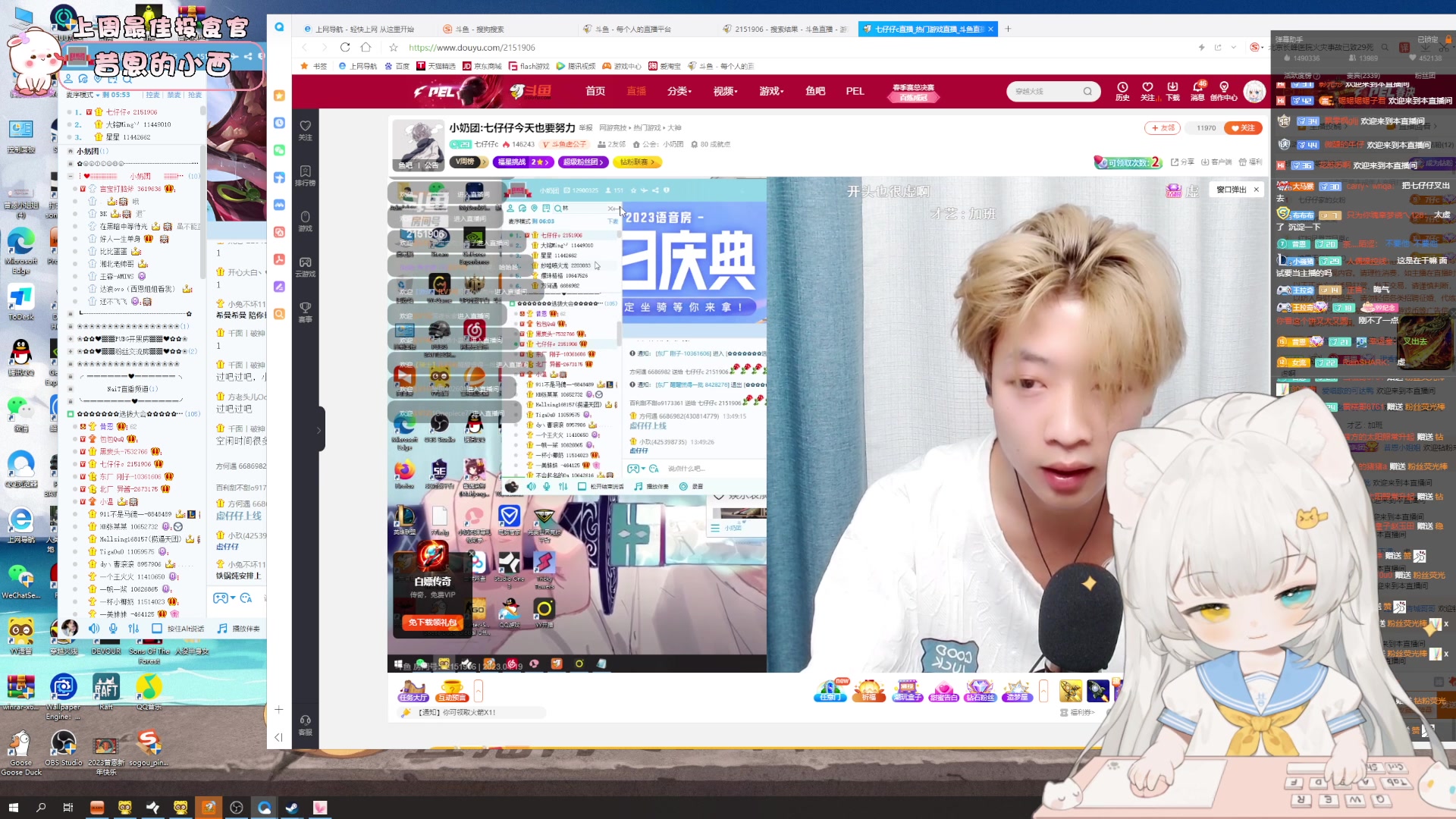 【2023-04-19 13点场】昔恩小姐姐：【小奶团】今天又是钻粉buff叠满的一天