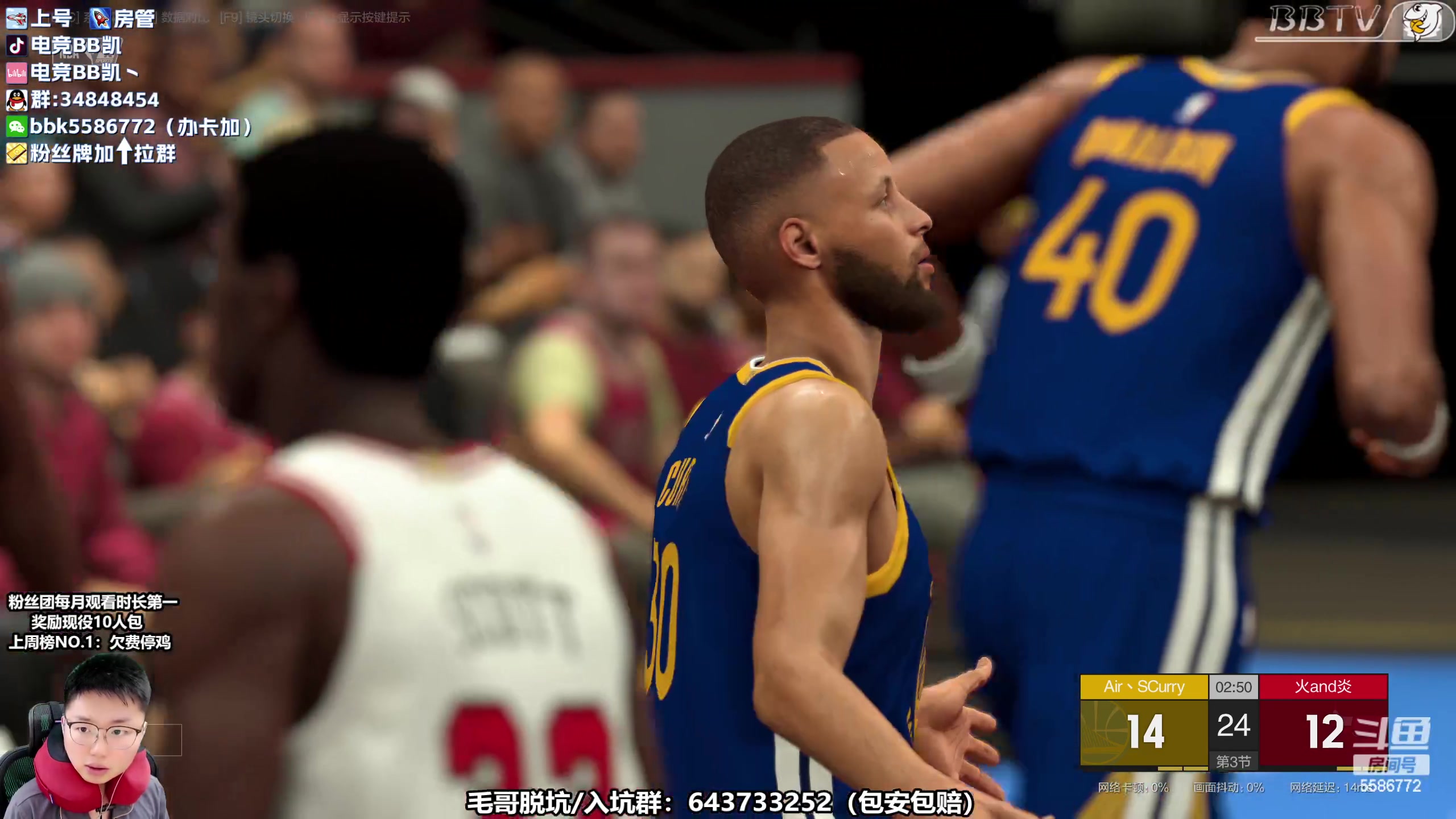 【2023-04-18 11点场】电竞BB凯丶：【BBTV】2K饭堂开饭啦！