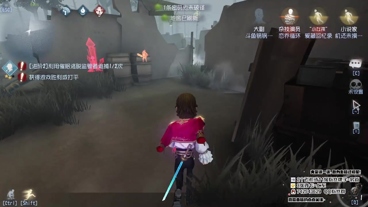 【2023-04-20 20点场】第五人格锅锅：营业中9552600