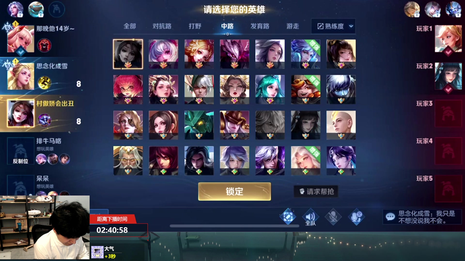 【2023-04-19 23点场】a九日i999：九日：王者荣耀