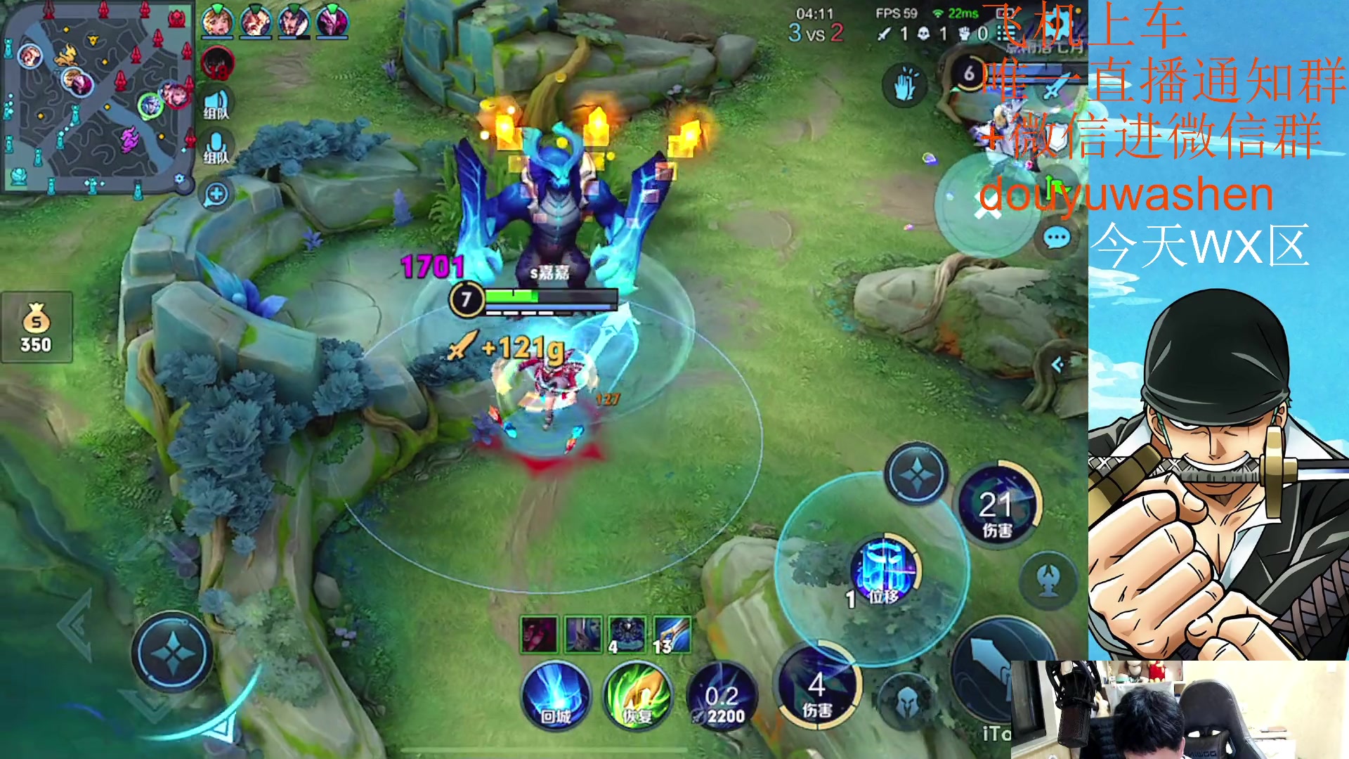 【2023-04-19 23点场】小小青蛙笑i：耀韩信专场