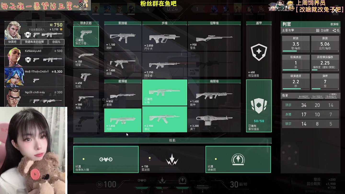 【2023-04-19 14点场】觉早早OvO：【早早】不太会聊天但又想黏人