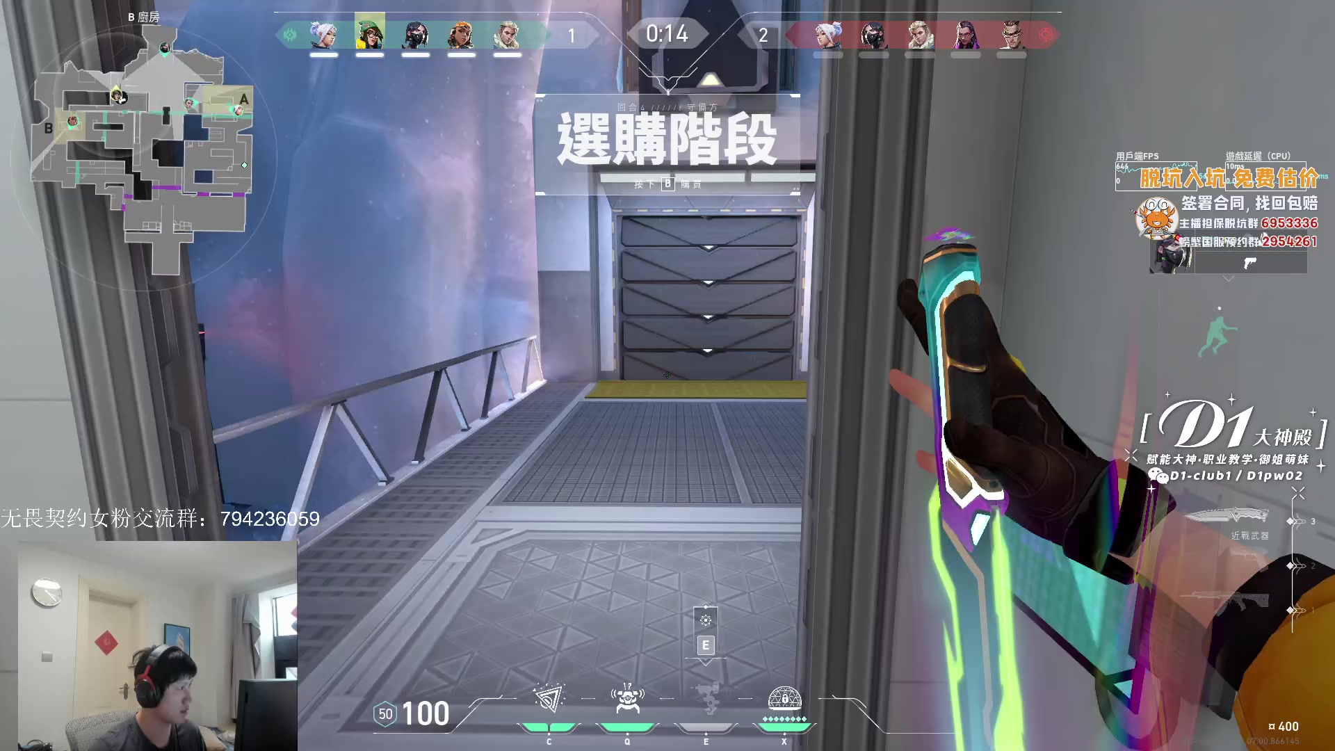 【2023-04-20 14点场】yjjimpaopao：努力的炮之成长