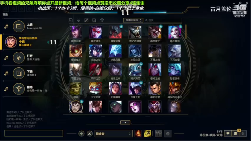 中单盖伦对线中单狗头，1-1结束游戏；小压1级.