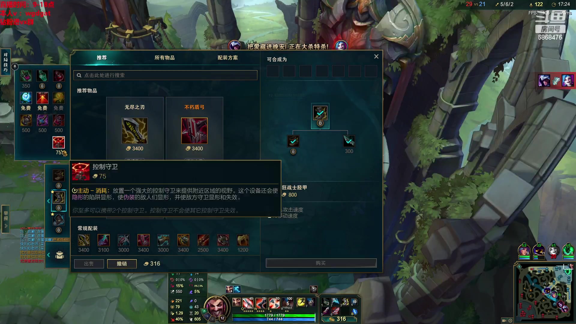 【2023-04-20 15点场】路浩东ouo：你们不配拥有治疗德莱文