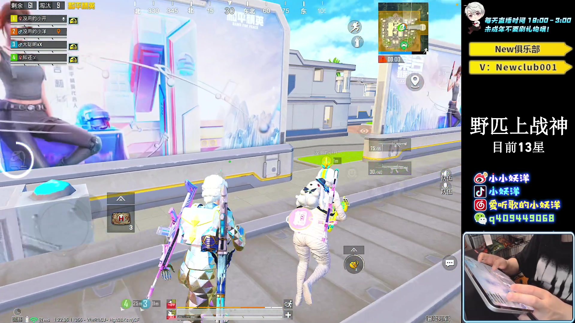 【2023-04-20 01点场】小妖洋：【巅峰归来 重拳出击！】