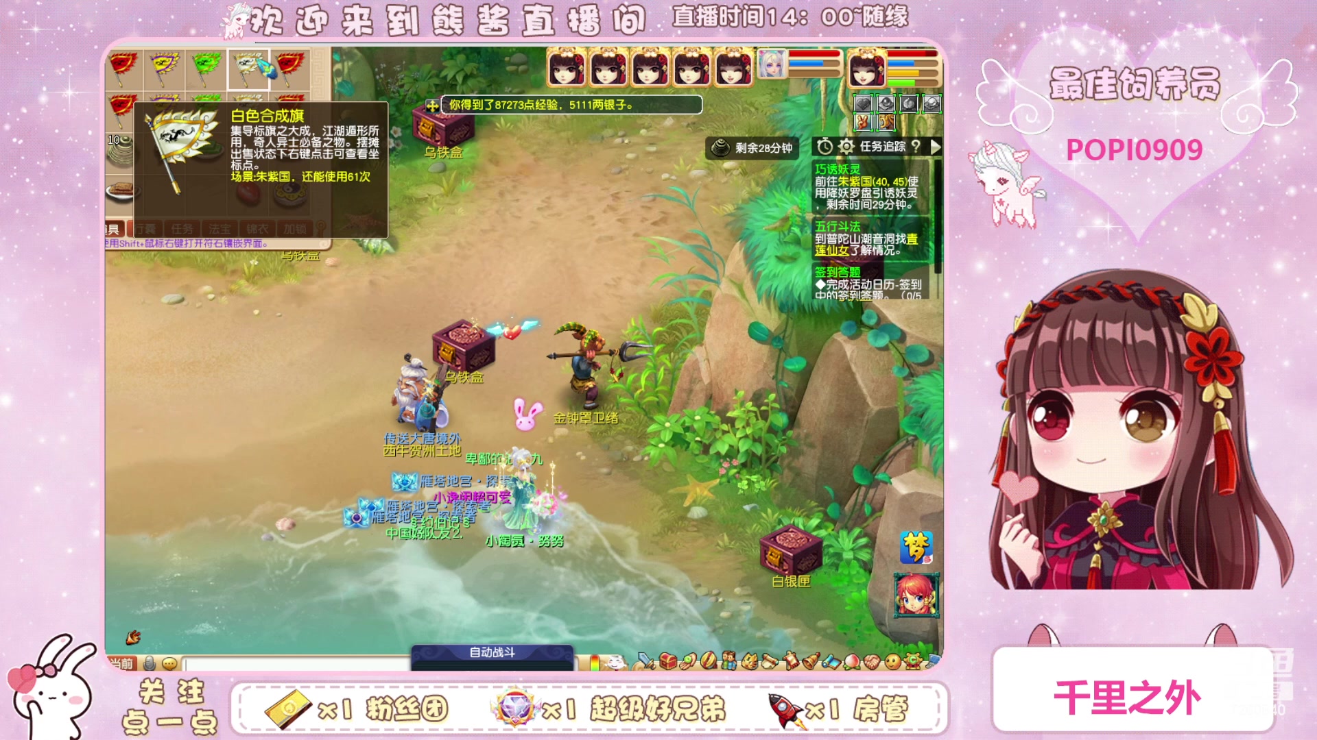 【2023-04-20 15点场】熊酱丶：化9倒计时啦(*^▽^*)