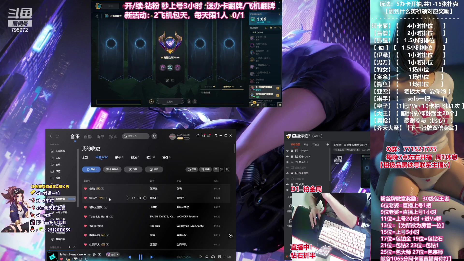 【2023-04-20 19点场】Akl托尼老师：直播中！阿卡丽版本最强玩法：重装战刺！