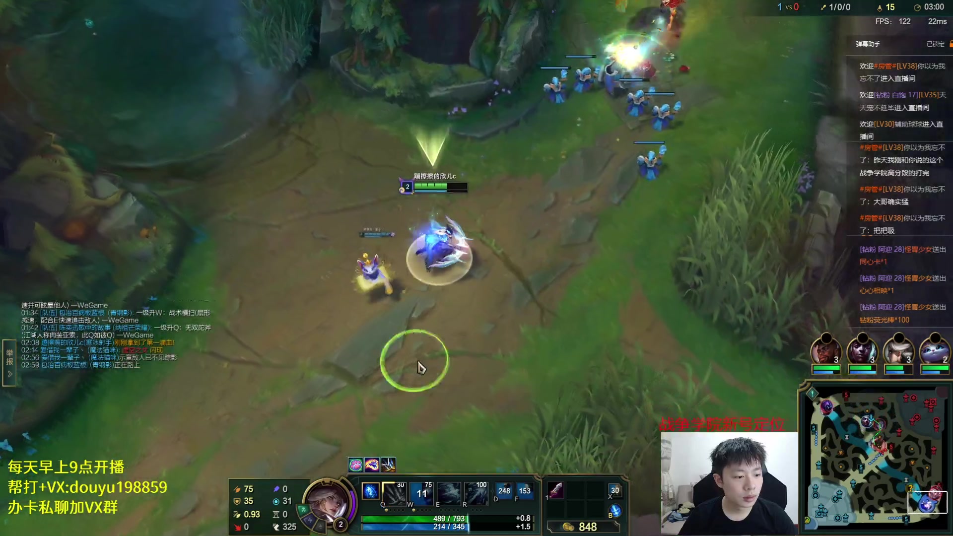 【2023-04-20 09点场】主播阿迎：阿迎: 顶尖寒冰单排下路细节教学