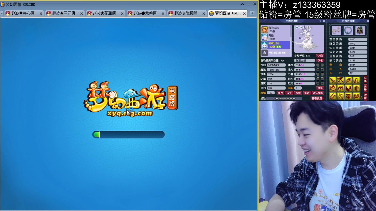 【2023-04-19 19点场】梦幻你波哥：4大唐花式地煞